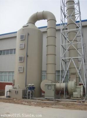 大型有機廢氣處理設(shè)備原理、價格及廠家解析——以深圳興永晟環(huán)保為例